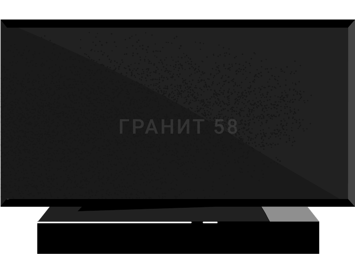 Горизонтальные памятники