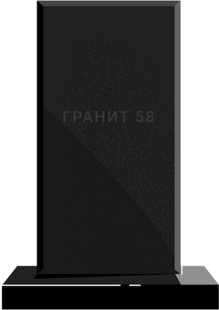 Большой памятник